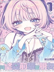 果果漫画 第七码头的信 悬疑推理漫画封面
