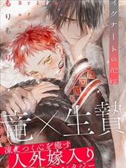 果果漫画 剑落长安雪 玄幻仙侠漫画封面