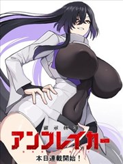 果果漫画 东方玄幻漫画分类