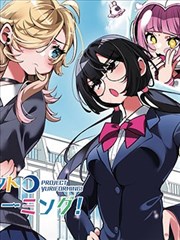 果果漫画 少年漫叙事疲劳分析